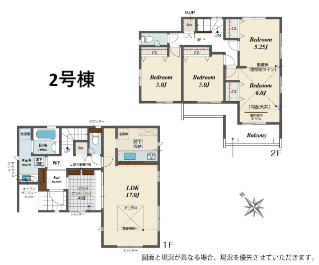加古川市野口町良野2号棟 新築戸建