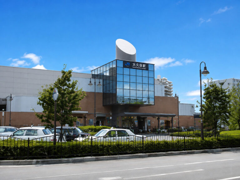 JR「大久保」駅