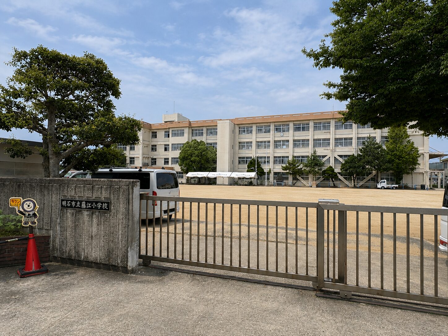 小学校