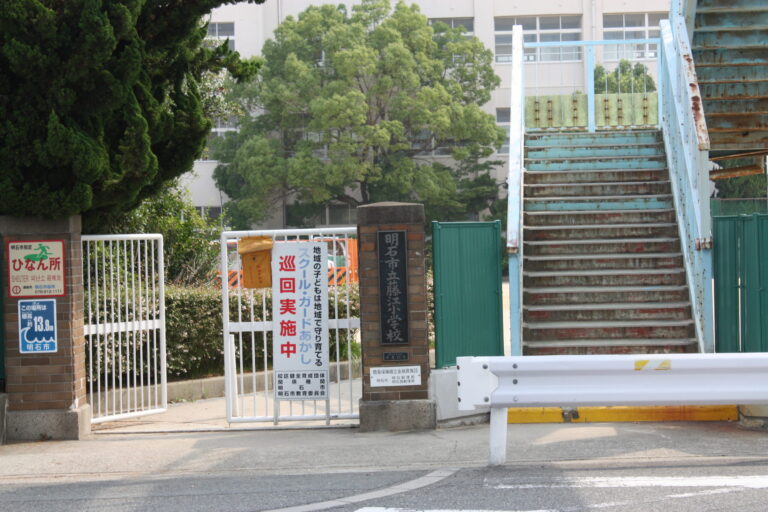 藤江小学校