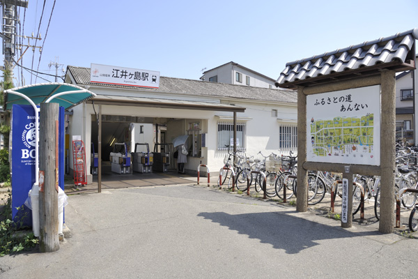山電「江井ヶ島」駅