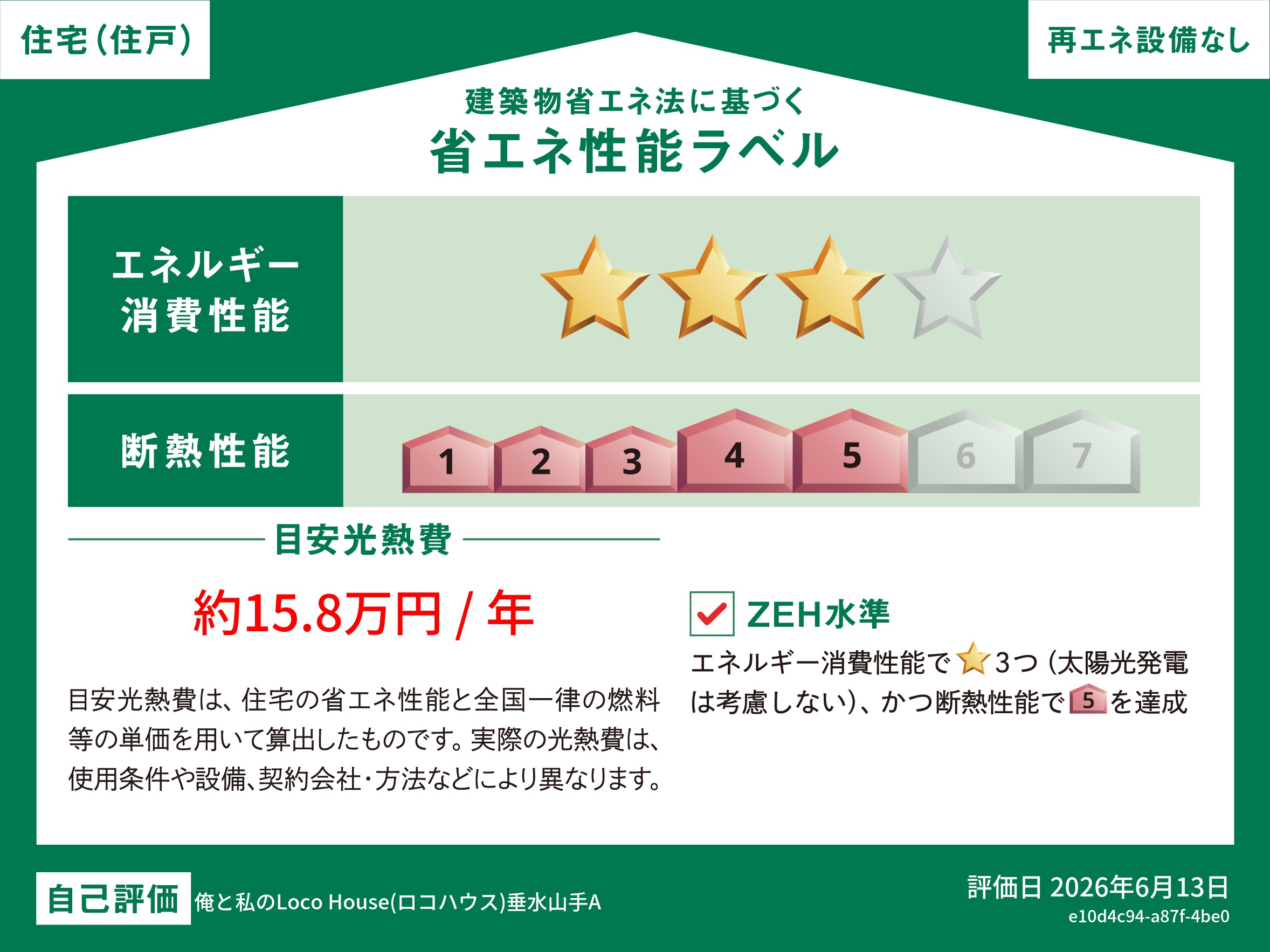 A棟の写真17
